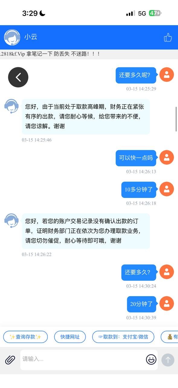 2818平台打的电子,说我流水没有稽核,要求打5倍流水,打完了又叫我打10倍流水